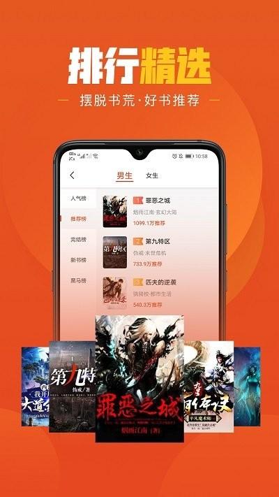 乐读免费小说(乐读文学)app最新版下载 v1.6.3 乐读免费小说(乐读文学)app最新版下载 v1.6.3
