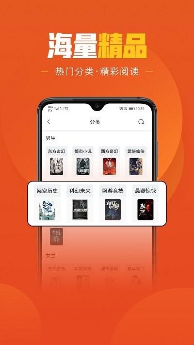 乐读免费小说(乐读文学)app最新版下载 v1.6.3 乐读免费小说(乐读文学)app最新版下载 v1.6.3