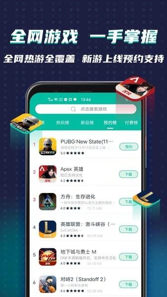 ourplay最新版下载 v6.6.6 ourplay最新版下载 v6.6.6