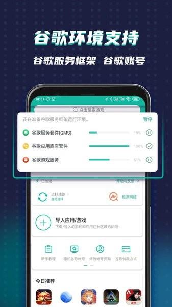 ourplay最新版下载 v6.6.6 ourplay最新版下载 v6.6.6