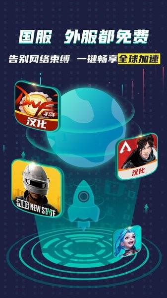 ourplay最新版下载 v6.6.6 ourplay最新版下载 v6.6.6