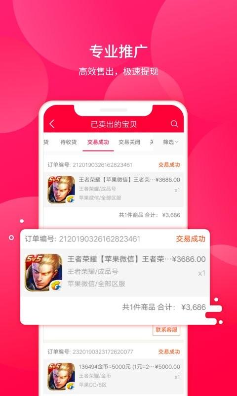 淘手游app最新版下载 v3.16.1 淘手游app最新版下载 v3.16.1