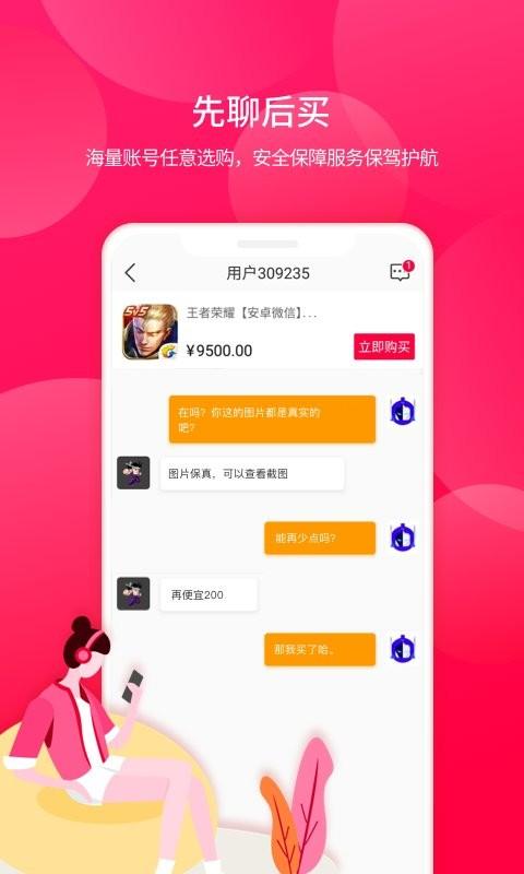 淘手游app最新版下载 v3.16.1 淘手游app最新版下载 v3.16.1