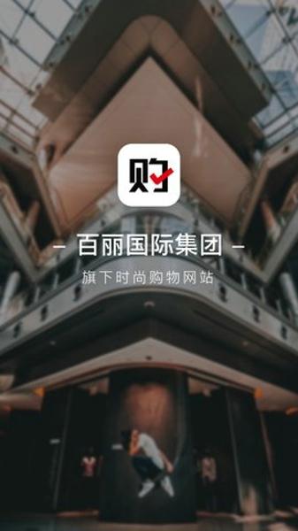优购手机版下载 v4.6.5