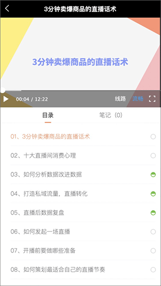i博导最新版下载 v2.9.8 i博导最新版下载 v2.9.8