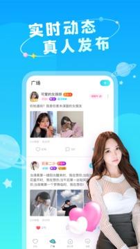 即陌app最新版下载 v1.0.12.6 即陌app最新版下载 v1.0.12.6