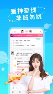 即陌app最新版下载 v1.0.12.6 即陌app最新版下载 v1.0.12.6