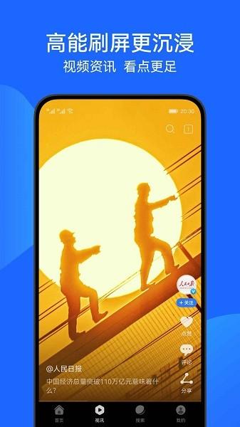 华为浏览器(花瓣浏览器)app手机版下载 v14.0.0.322 华为浏览器(花瓣浏览器)app手机版下载 v14.0.0.322