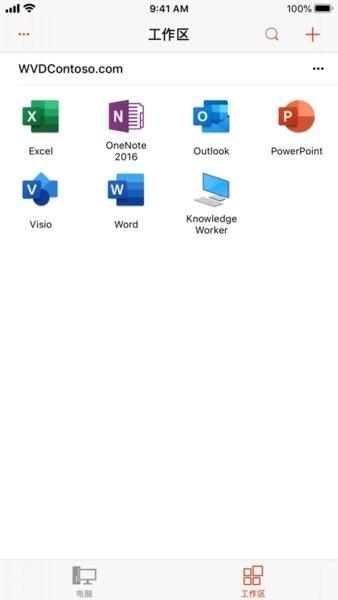 Microsoft Remote Desktop汉化版下载 v10.0.16.1238 Microsoft Remote Desktop汉化版下载 v10.0.16.1238