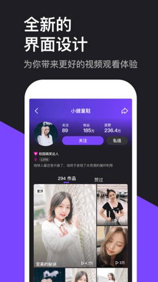 微视app最新版下载 v8.104.0.588 微视app最新版下载 v8.104.0.588