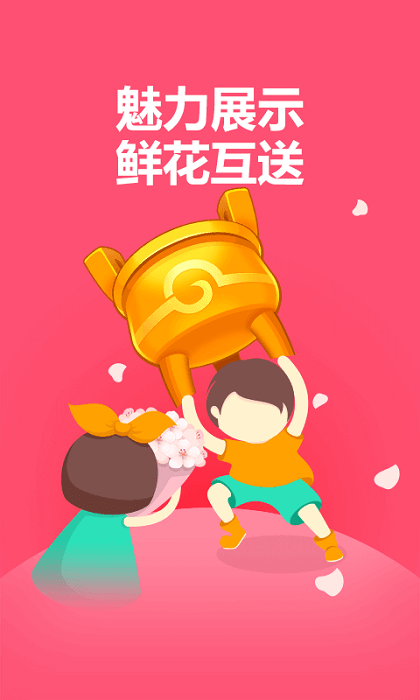 同城游app手机版下载 v5.10.47 同城游app手机版下载 v5.10.47