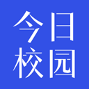 今日校园app手机版下载
