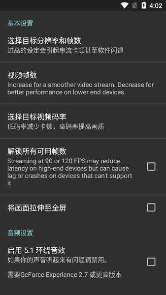 moonlight最新版下载 v11.0 moonlight最新版下载 v11.0