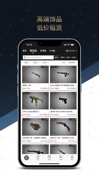 悠悠有品app最新版下载 v5.7.1 悠悠有品app最新版下载 v5.7.1