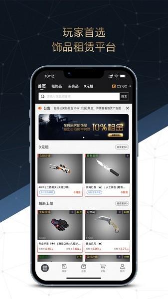 悠悠有品app最新版下载 v5.7.1 悠悠有品app最新版下载 v5.7.1