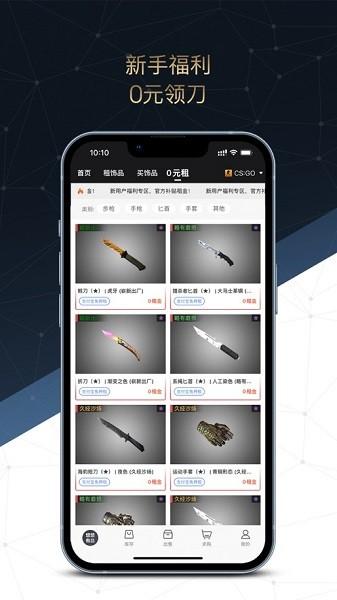 悠悠有品app最新版下载 v5.7.1 悠悠有品app最新版下载 v5.7.1