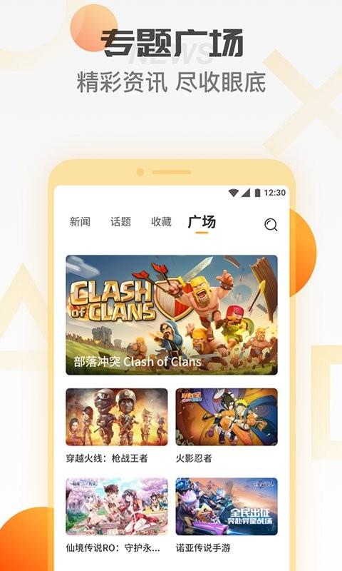 天翼云游戏app手机版下载 v4.5.10 天翼云游戏app手机版下载 v4.5.10