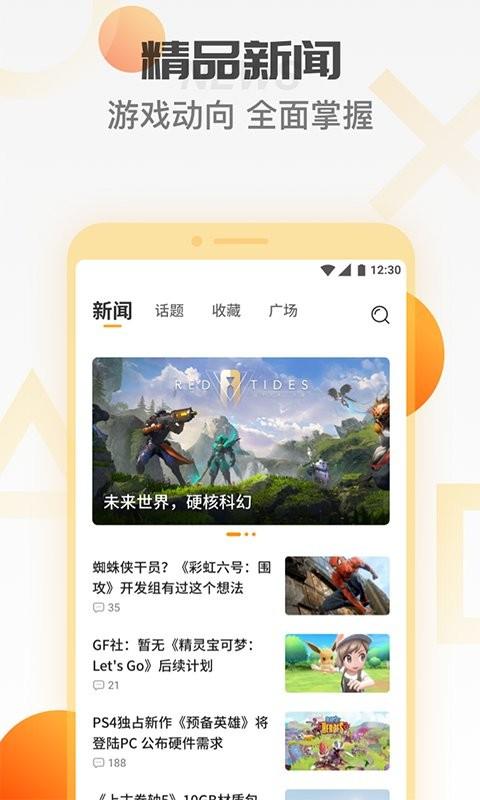 天翼云游戏app手机版下载 v4.5.10 天翼云游戏app手机版下载 v4.5.10