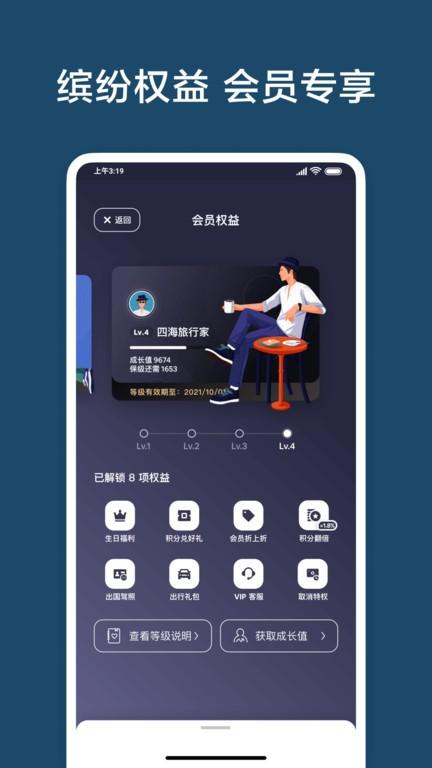 Airbnb最新版下载 v23.36.2 Airbnb最新版下载 v23.36.2