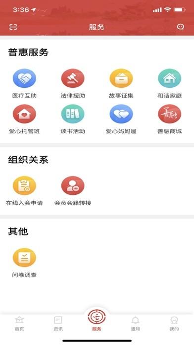 云岭职工app最新版下载 v1.0.8 云岭职工app最新版下载 v1.0.8