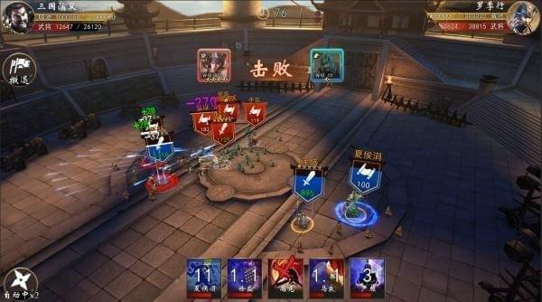 三国演义兵临城下安卓最新版下载 v2.0.12