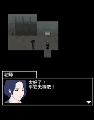 青鬼1中文版下载 v1.2.9 青鬼1中文版下载 v1.2.9