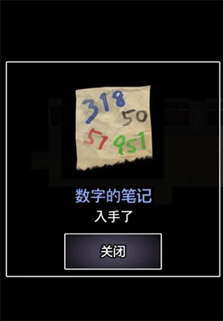 青鬼1中文版下载 v1.2.9 青鬼1中文版下载 v1.2.9
