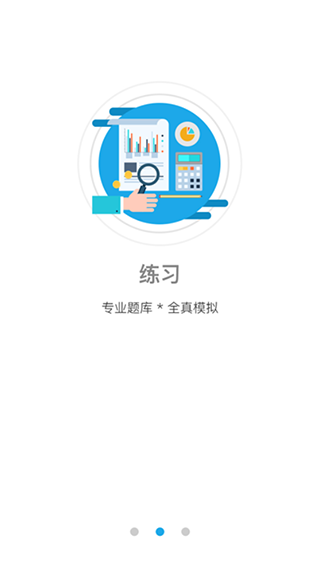 法宣在线app手机版下载 v2.9.4 法宣在线app手机版下载 v2.9.4