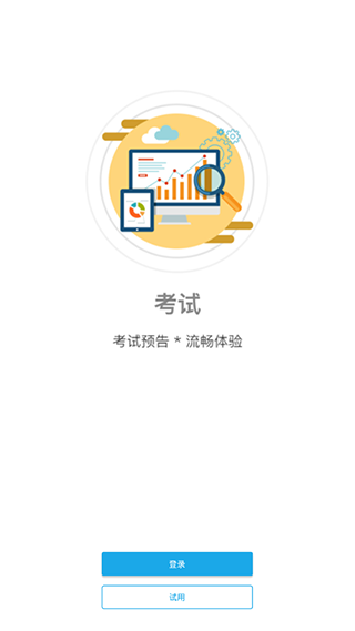 法宣在线app手机版下载 v2.9.4 法宣在线app手机版下载 v2.9.4