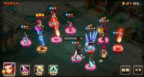 妖神传安卓版下载 v1.2.12