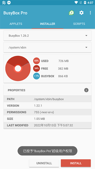 busybox pro手机版下载 v6.7.4.0 busybox pro手机版下载 v6.7.4.0