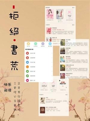 墨斗小说安卓手机版下载 v4.07