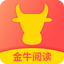 金牛阅读最新版下载 v1.0