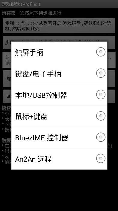 虚拟键盘(Game Keyboard)汉化版下载 v6.2.5 虚拟键盘(Game Keyboard)汉化版下载 v6.2.5