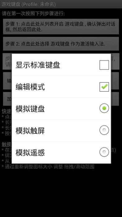 虚拟键盘(Game Keyboard)汉化版下载 v6.2.5 虚拟键盘(Game Keyboard)汉化版下载 v6.2.5