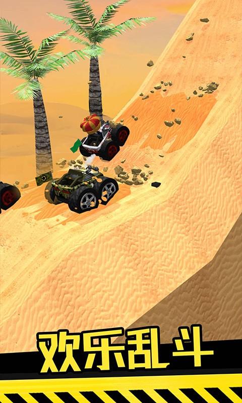 越野飞车手游最新版下载 v1.0.4 越野飞车手游最新版下载 v1.0.4