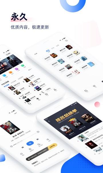 免费追书app最新版下载 v6.1.9 免费追书app最新版下载 v6.1.9