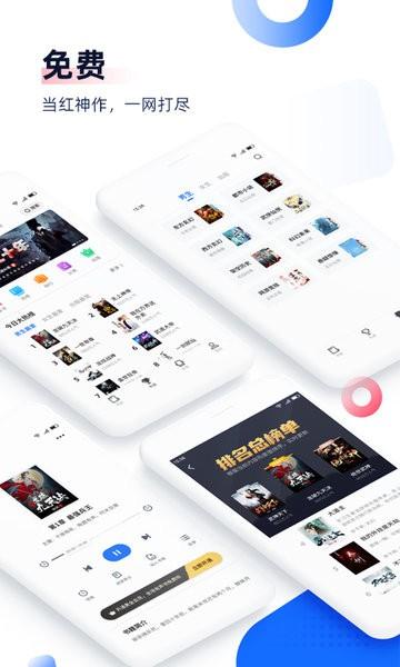 免费追书app最新版下载 v6.1.9 免费追书app最新版下载 v6.1.9