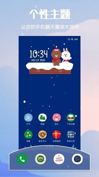 小米主题壁纸app最新版下载 v4.0.9.3 小米主题壁纸app最新版下载 v4.0.9.3