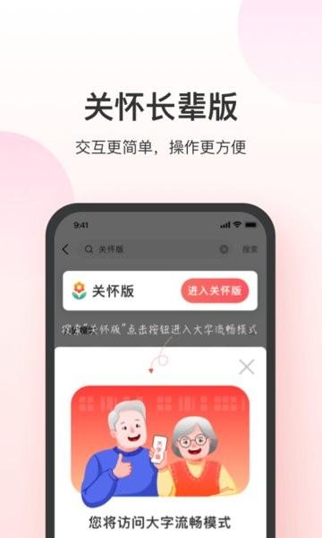 叮当快药app最新版下载 v7.0.0 叮当快药app最新版下载 v7.0.0