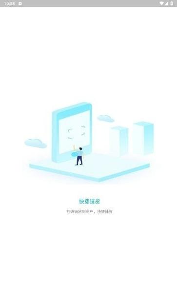 速度猫最新版下载 v1.0.0