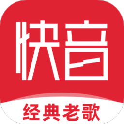快音2023最新版下载 v5.36.01