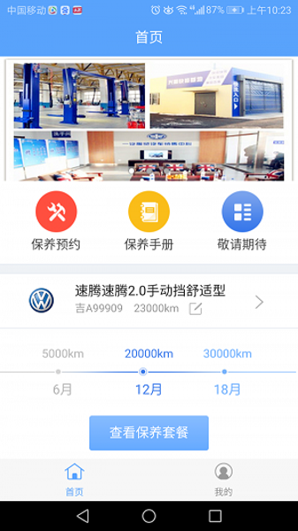 透明车间最新版下载 v1.0