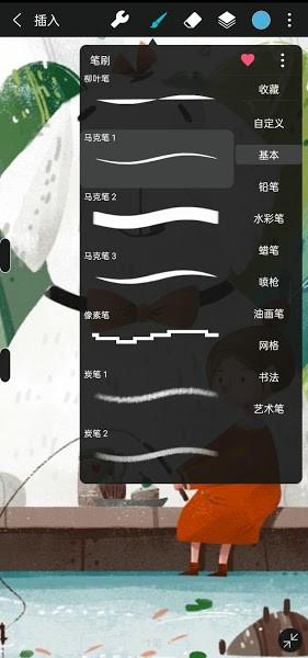 HuionSketch安卓版下载 v4.3.6
