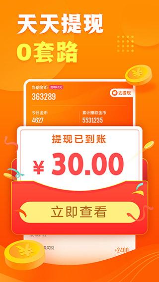 快看点2023最新版下载 v3.71.2 快看点2023最新版下载 v3.71.2