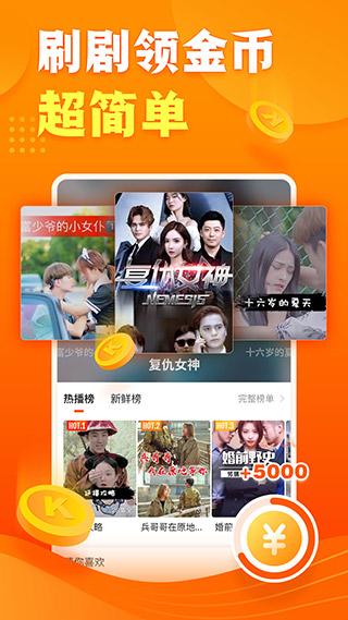 快看点2023最新版下载 v3.71.2 快看点2023最新版下载 v3.71.2