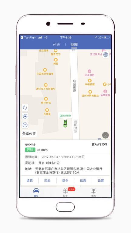 汽车在线app最新版下载 v3.2.68 汽车在线app最新版下载 v3.2.68