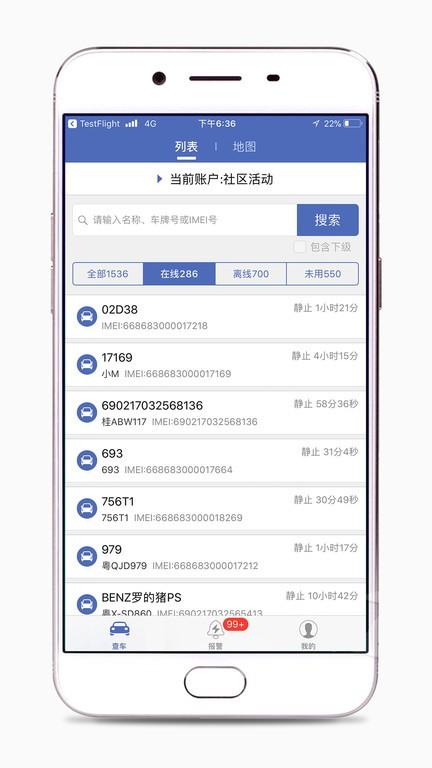 汽车在线app最新版下载 v3.2.68 汽车在线app最新版下载 v3.2.68