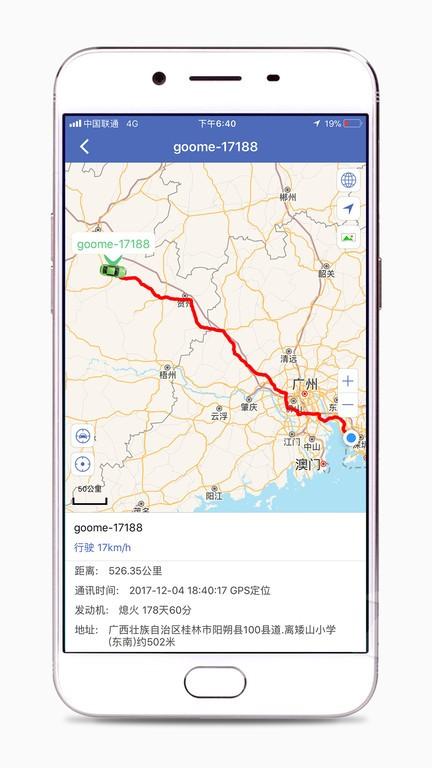 汽车在线app最新版下载 v3.2.68 汽车在线app最新版下载 v3.2.68