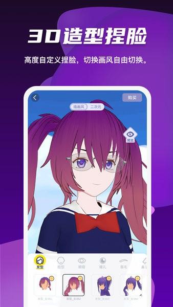 Vcoser最新版下载 v2.7.8 Vcoser最新版下载 v2.7.8